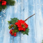 Декор "Зимние грезы" алый цветок ягоды шишка веточки, 19 см - фото 320125190