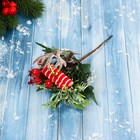 Декор "Зимние грезы" зелень ягоды листья, 18 см - фото 320125192
