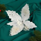 Декор "Зимний цветок" сеточка бусинки, 24х15 см, белый - Фото 2