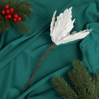 Декор "Зимний цветок" сеточка бусинки, 24х15 см, белый - Фото 3