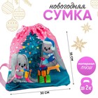 Сумка детская "Зайки и подарки", 35*30 см