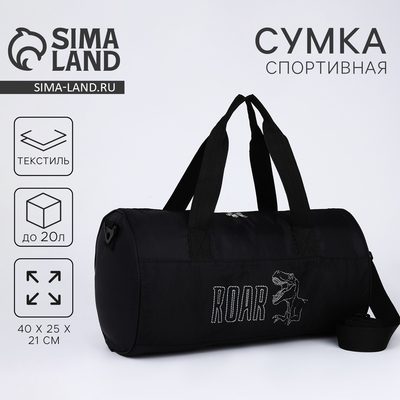 Сумка спортивная ROAR, 40×24×21, на молнии, длинный ремень, черная