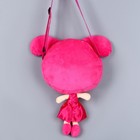 Сумка мягкая «Девочка зайчик», 30 × 17,5 см, розовый цвет - фото 7515842