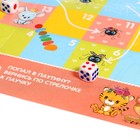 Настольная игра «Веселые ходилки» 4 в 1, для девочек 9941507 - фото 13504588