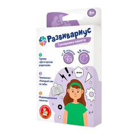 Настольная игра «Развивариус. Тренировка памяти» 9941510