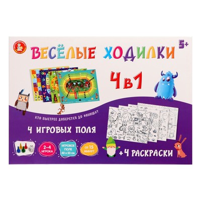Настольная игра Десятое Королевство «Веселые ходилки», 4 в 1