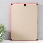 Фоторамка пластик 21х30 см 3 серия, красный - фото 25381324