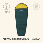 Спальный мешок maclay trekking cold, кокон, 4 слоя, левый, 185х85 см, -10/+5°С - фото 3088366