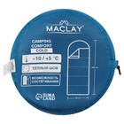 Спальный мешок maclay camping comfort cold, одеяло, 4 слоя, левый, 220х90 см, -10/+5°С - Фото 11