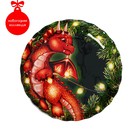 Блюдо стеклянное сервировочное Доляна «Дракоша», 19×2,1 см - фото 1089697