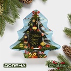 Блюдо новогоднее сервировочное Доляна «Ёлочка с подарками», 17.7×18.5×3.5 см, стекло - Фото 1