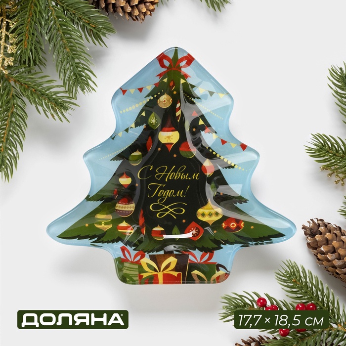 Блюдо новогоднее сервировочное Доляна «Ёлочка с подарками», 17.7×18.5×3.5 см, стекло - Фото 1