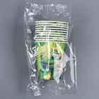 Стакан одноразовый бумажный "Динозавр", 250мл (комплект 10 шт) - фото 25278229