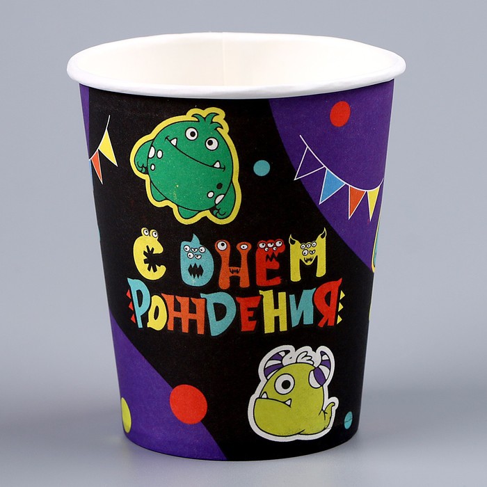 Стакан бумажный «Монстрики», 250 мл 9826255