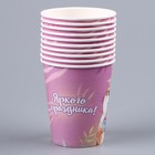 Стакан одноразовый бумажный "Котик", сладости, 250мл (комплект 10 шт) - фото 22902480