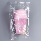 Стакан одноразовый бумажный "Котик", сладости, 250мл (комплект 10 шт) - фото 25278232