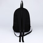 Рюкзак школьный молодёжный Teddy, 29х12х37, отдел на молнии, н/карман, чёрный - фото 24260714