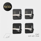 Крючки самоклеящиеся Stölz, 4 шт., для ванной комнаты, 4.5×4.5×3 см, хромированные - Фото 1
