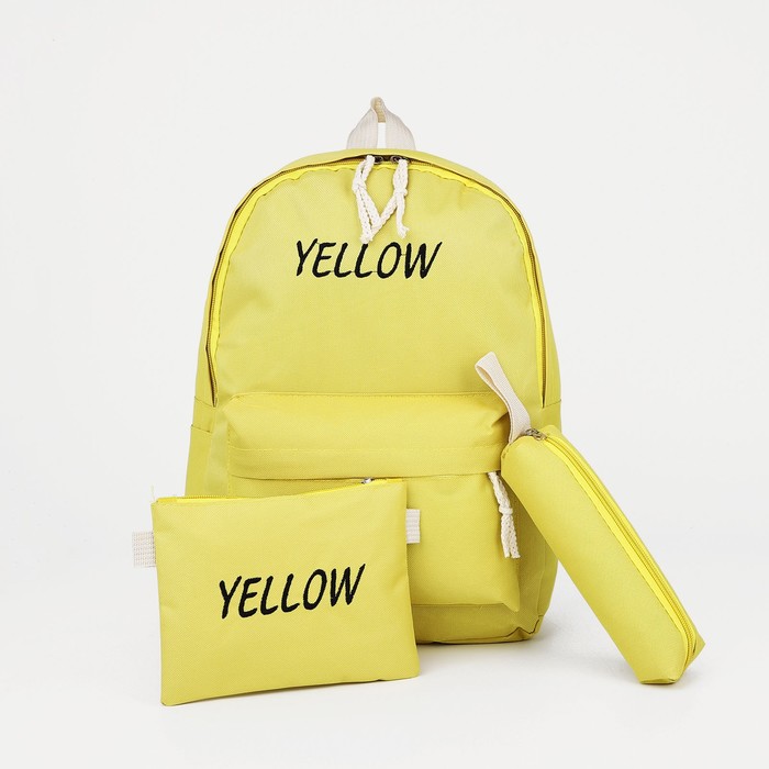 Набор рюкзак на молнии из текстиля, косметичка, пенал, цвет жёлтый - Фото 1