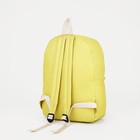 Набор рюкзак на молнии из текстиля, косметичка, пенал, цвет жёлтый - Фото 3