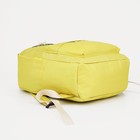 Набор рюкзак на молнии из текстиля, косметичка, пенал, цвет жёлтый - Фото 4