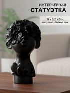 Бюст полистоун «Фигура: Человек с сердцем», чёрная, 12×6.5×22 см - Фото 1