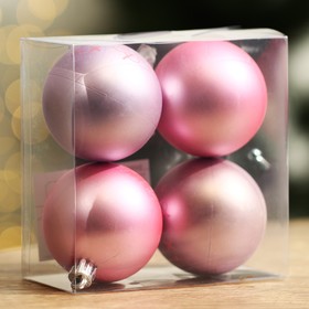 Набор ёлочных шаров «Верь в чудеса!», d-6, пластик, 4 шт, пыльно-розовая гамма