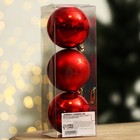 Ёлочные шары новогодние «Верь в мечту!», на Новый год, пластик, d=8, 3 шт., цвет красный с золотом - Фото 5