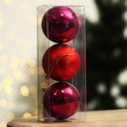 Набор ёлочных шаров «Верь в мечту!», пластик, d-8,3 шт, красный и винный - фото 25430802