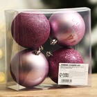 Ёлочные шары новогодние «Время счастья!», на Новый год, пластик, d=8, 4 шт., цвет розовая гамма - Фото 4