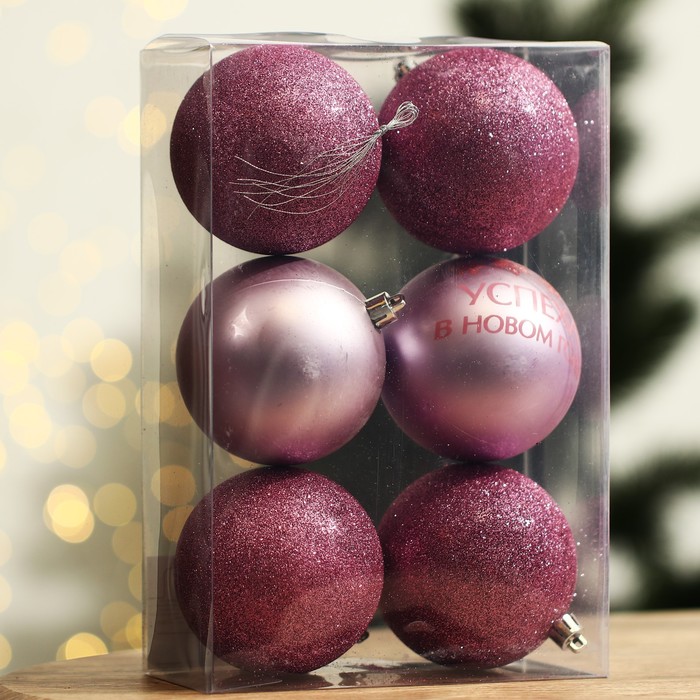 Ёлочные шары новогодние «Время счастья», на Новый год, пластик, d-8, 6 шт, розовая гамма