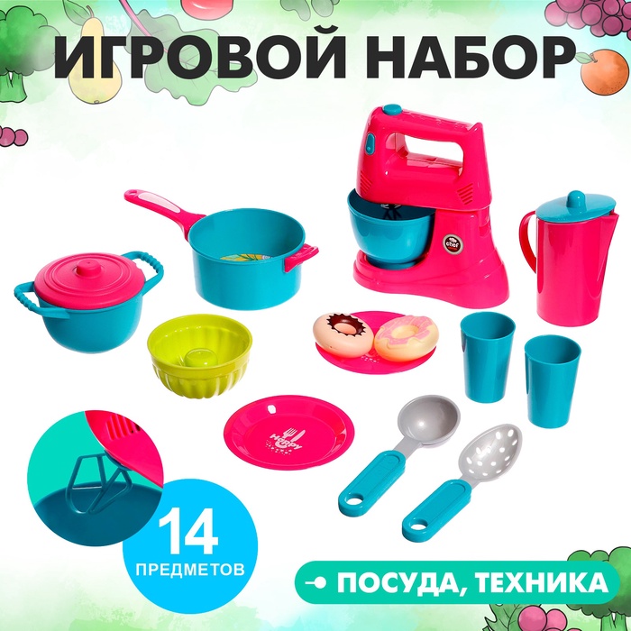 Игровой набор «Кухня», миксер, с аксессуарами - Фото 1