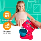 Игровой набор «Кухня», миксер, с аксессуарами - Фото 4