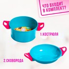 Набор посудки «Яркий ужин», 12 предметов - Фото 2