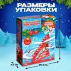 Развивающая игрушка «Дед морозы на лесенке», свет и звук, на батарейках - Фото 3