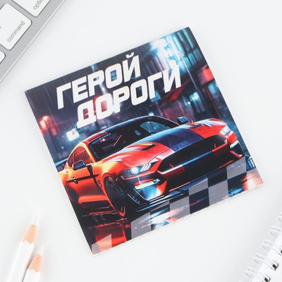 Блокнот 10×10, 16 листов «Машины» МИКС