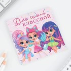 Блокнот 10х10, 16 листов МИКС «Девочки» 9779073 - фото 13739857