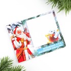 Подарочный новогодний набор. Магнитная закладка и блок бумаг на новый год 30 л «Дедушка Мороз» - Фото 6