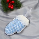 Ёлочная игрушка «Рукавица элит» 7×12 см, бело-голубой - Фото 2