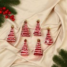 Ёлочные игрушки 6 шт. «Ёлочка праздничная» 3.5×7 см, красный - Фото 1