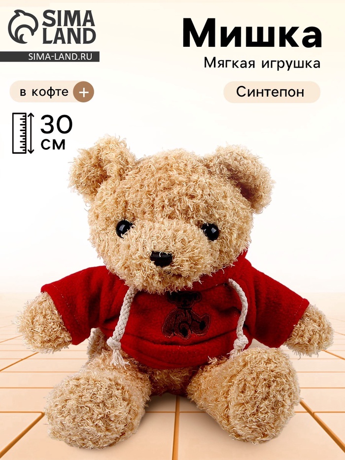 Мягкая игрушка «Медведь», в кофте, 30 см, красная
