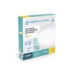 Светильник накладной светодиодный Ambrella light, Downlight, DLR361, LED, 12 Вт, 660Lum, 4200К, цвет белый - Фото 3