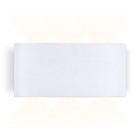 Настенный светодиодный светильник FW143, 10Вт, 167х80х40 мм, цвет белый песок - фото 4129550