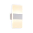 Настенный светодиодный светильник из акрила FW200, 4Вт, 220х110х40 мм, цвет белый матовый, белый - фото 4129610