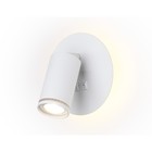 Настенный светодиодный светильник с выключателем FW2462, 7Вт, 145х145х150 мм, цвет белый - фото 4129731