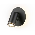 Настенный светодиодный светильник с выключателем FW2463, 7Вт, 145х145х150 мм, цвет чёрный - фото 4129737