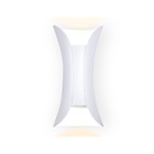 Настенный светодиодный светильник с высокой степенью влагозащиты FW192, 10Вт, 200х100х85 мм, цвет белый песок - фото 4129799
