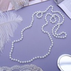 Бусы «Классика» шар №8, белые, L=140 см - Фото 12