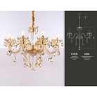 Подвесная классическая люстра с хрусталём Ambrella light, Classic, TR4907, 8хE14, цвет золото - Фото 5