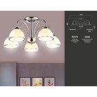 Люстра подвесная Ambrella light, Traditional, TR3182, 5хE27, цвет хром - Фото 2